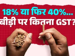 gst-news