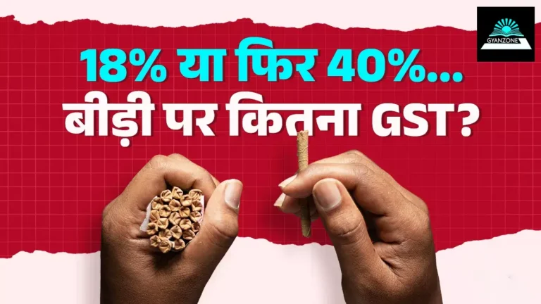 gst-news