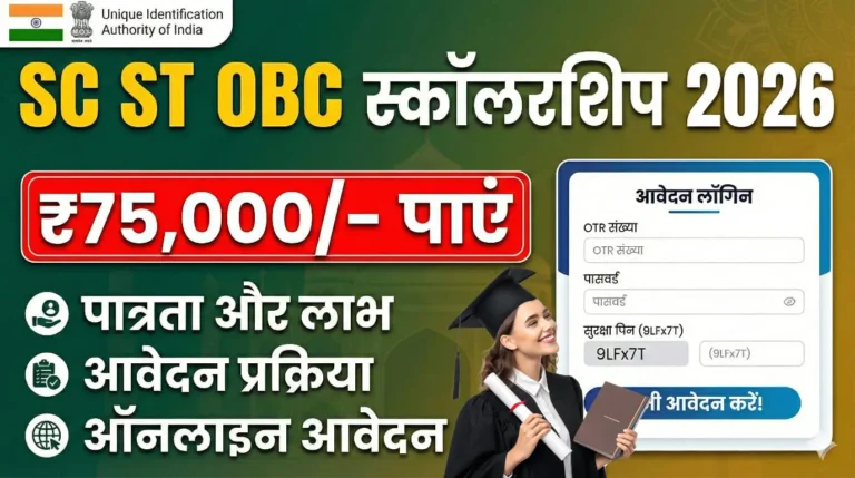 scholarship