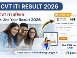 NCVT ITI Result 2026: 1st & 2nd Year Declared—Check Now iti-admission