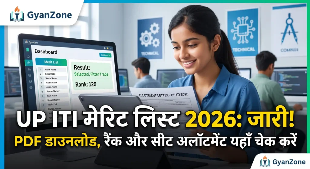 ITI Merit List