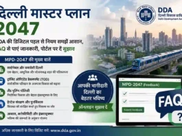 Delhi Master Plan 2047: DDA FAQ and Feedback Portal