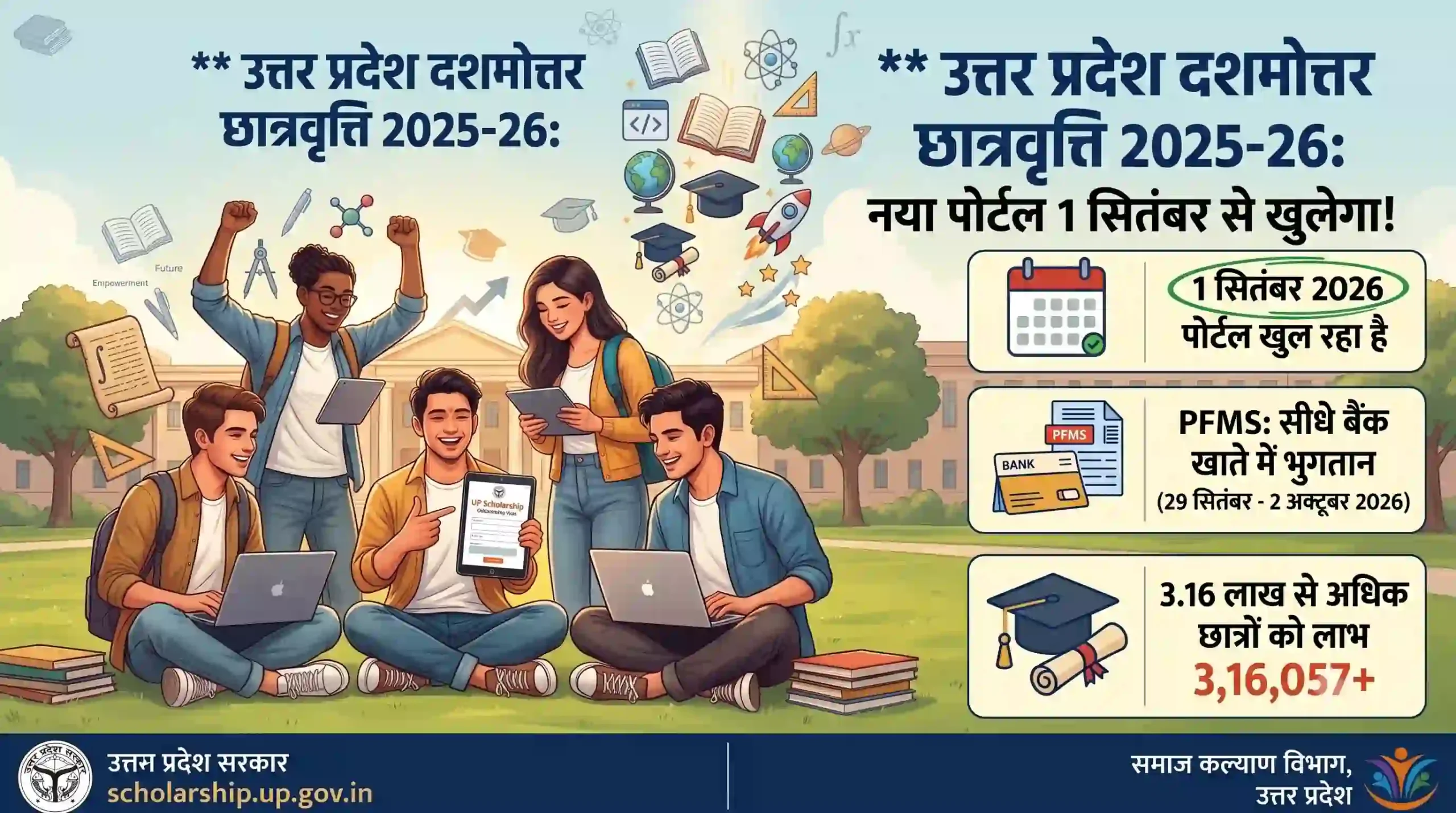 scholarship