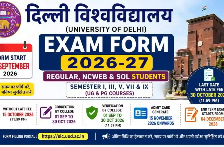 DU Exam Form 2026-27 Last Date for Delhi University Students