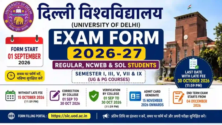 DU Exam Form 2026-27 Last Date for Delhi University Students